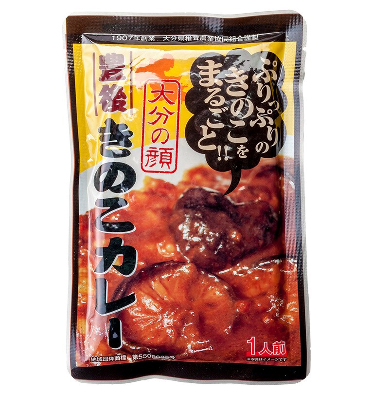 豊後きのこカレー 180g 300円／大分県 大分市 大分県椎茸農業協同組合