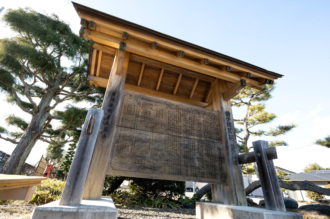 有賀醸造の裏手にある釜子陣屋跡とその詳細が書かれた看板。ここに越後高田藩の陣屋が置かれ領地を支配していたが、明治元年（1869年）の戊辰戦争で西軍・新政府軍との戦いによって消失。