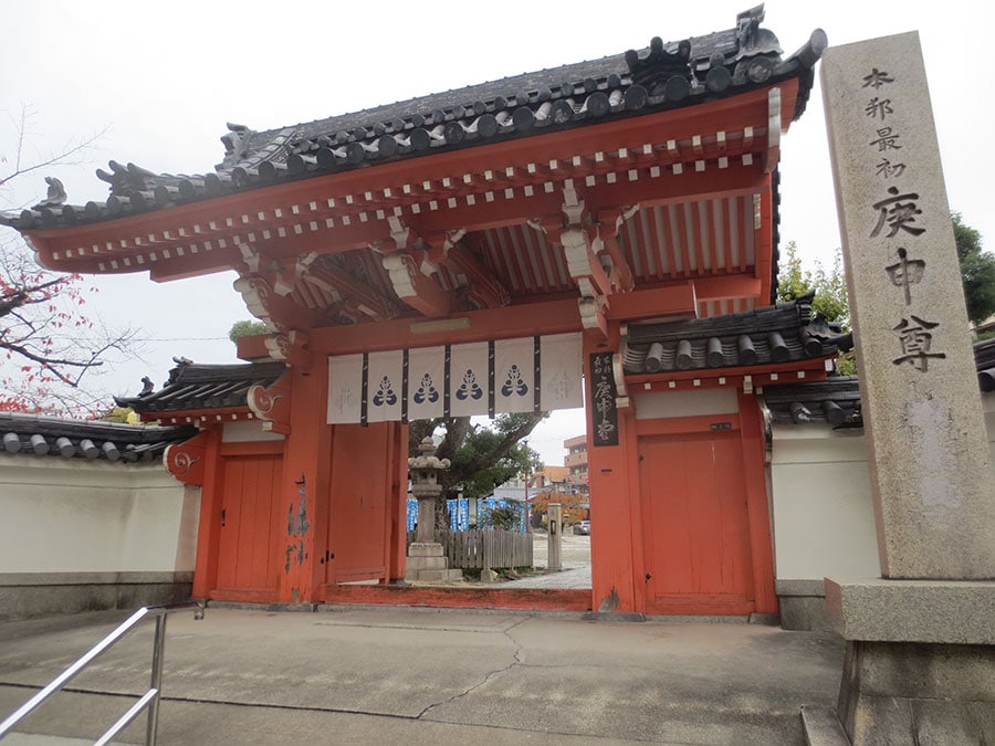 「庚申さん」こと、四天王寺庚申堂の東の通りへ。