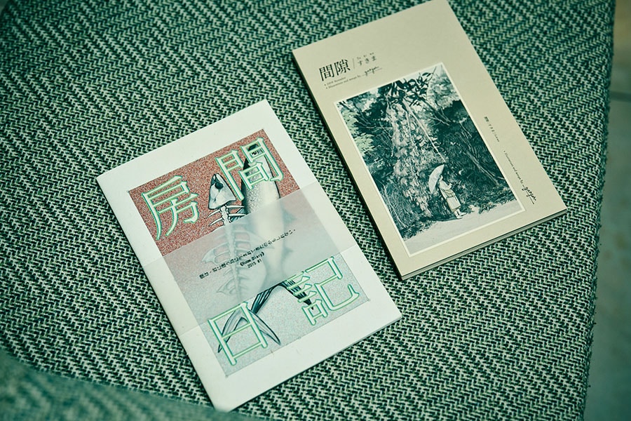 好きだった人への思いを綴った1冊目のZINE『房間日記』も所蔵。