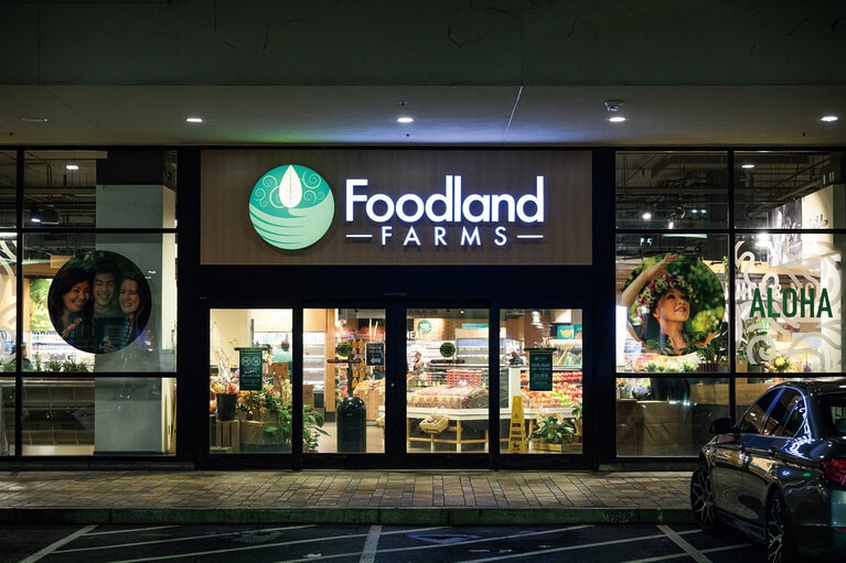 Foodland Farms（フードランド ファ―ムズ アラモアナ店）。
