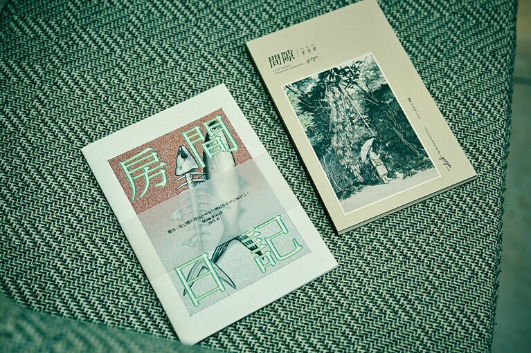 好きだった人への思いを綴った1冊目のZINE『房間日記』も所蔵。