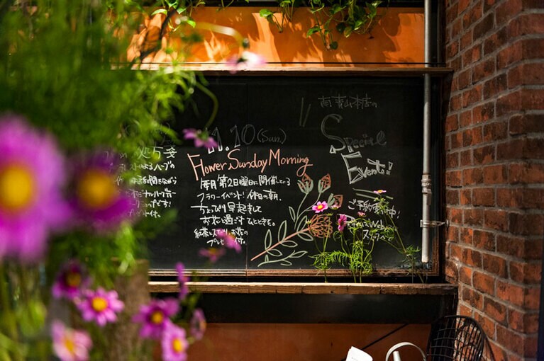 花と親しむフラワーイベントも開催。
