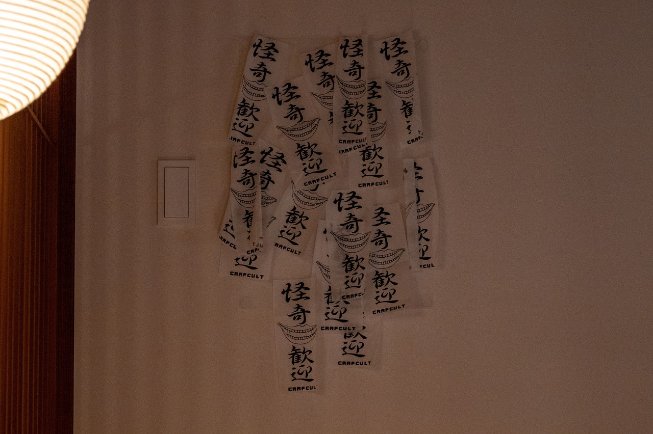 怪奇歓迎。