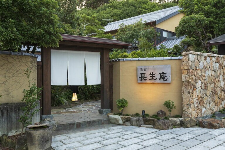 【源泉かけ流し湯宿 長生庵】古民家を改装した趣のある宿。完全に独立した離れの部屋も人気。