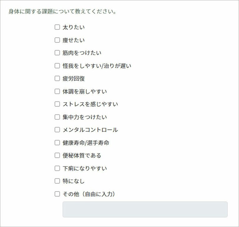 基本情報を記入して提出します。