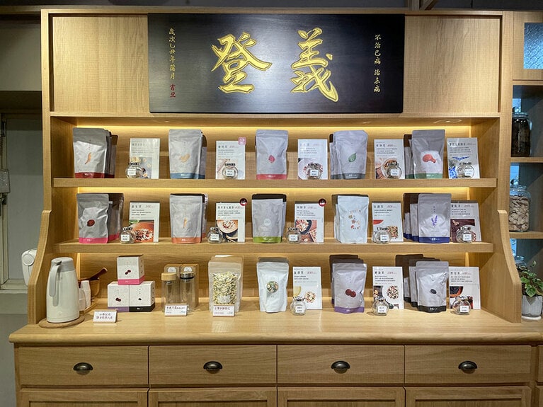 ずらりと並ぶ漢方茶。