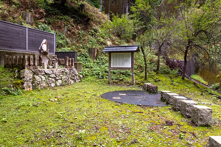 福井県指定史跡・土御門家墓所。