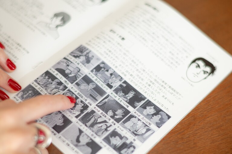 冊子の中身にもこだわりが。イラストなどもすべて岡村さんが自分で描いている。