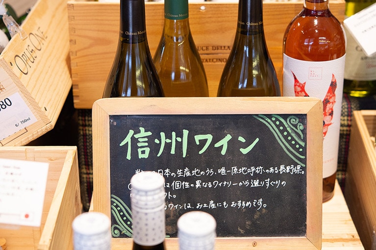 食後は、信州ワインや地元のフルーツで作ったジャムなど、お土産探しが楽しい。