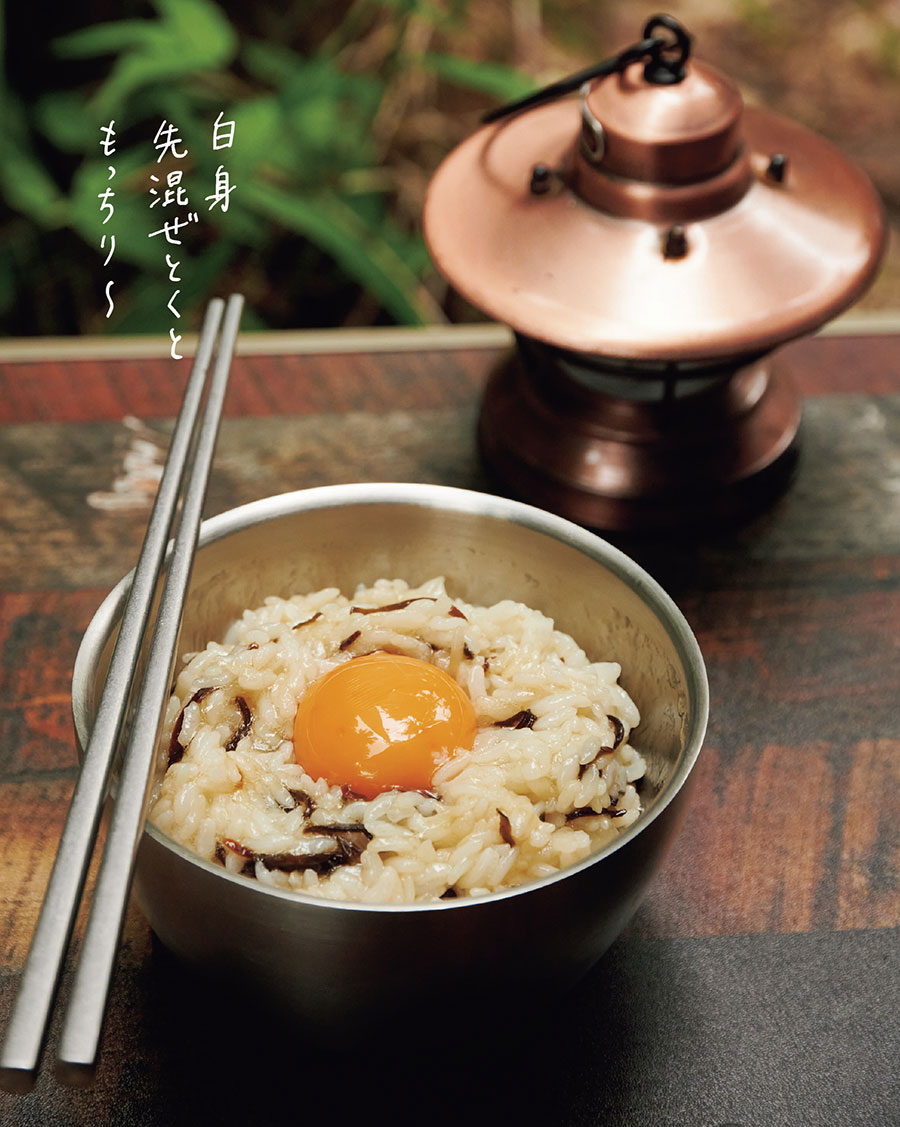 究極のTKG改　『自分をもてなす至福の88品 日本一おいしいソト呑みレシピ』（KADOKAWA）。