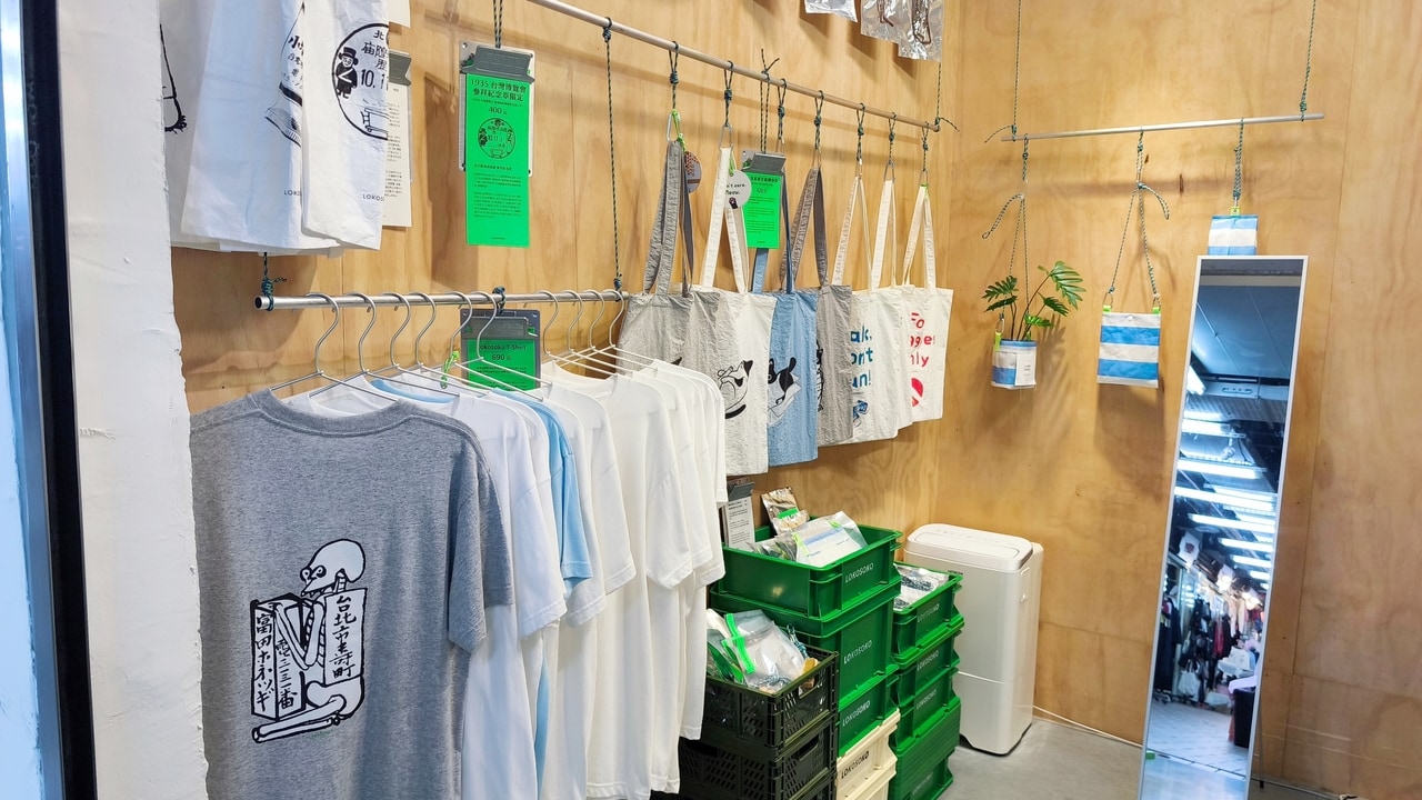 小さな店構えですが、ユニークな商品が多く、目移りしてしまうはず。