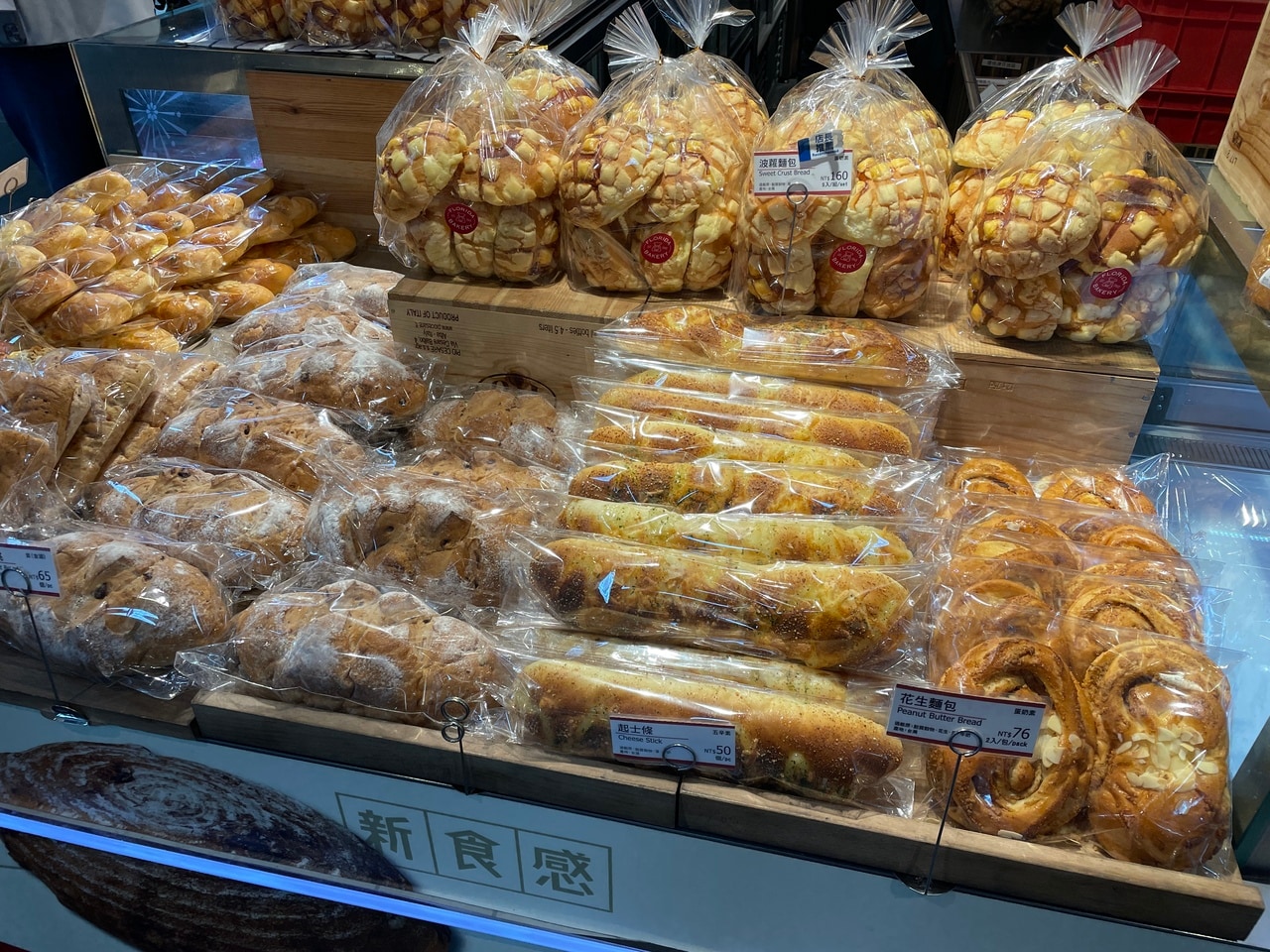 一つ一つのサイズが大きいのが、台湾のパンの特徴。圧倒されるような存在感です。