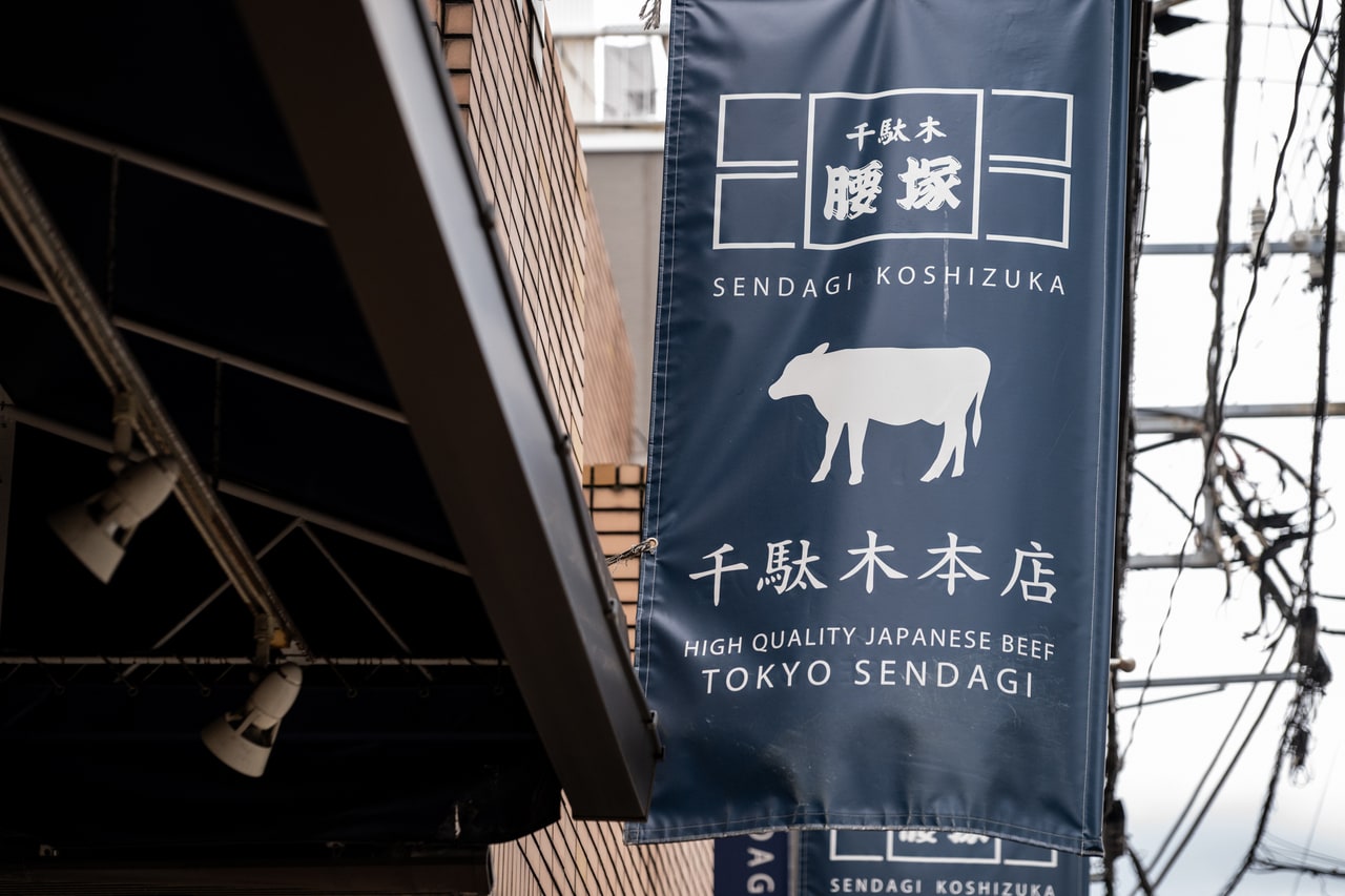 東京大丸など大手百貨店にも出店している。