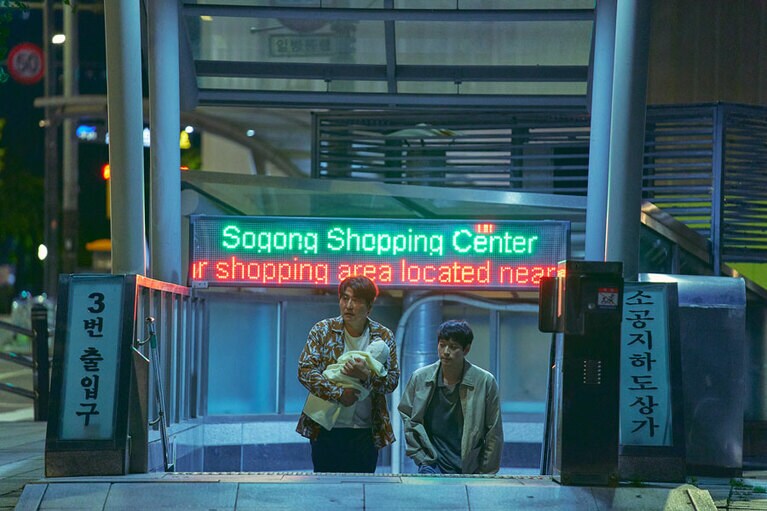 ©2022 ZIP CINEMA & CJ ENM Co., Ltd., ALL RIGHTS RESERVED