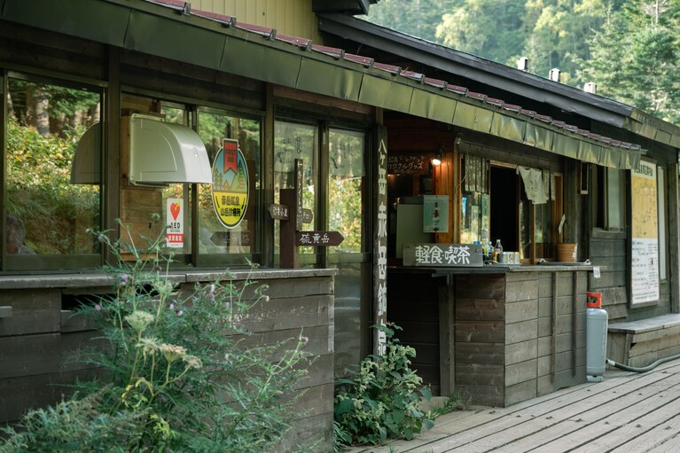 長野県・硫黄岳の旅＜赤岳鉱泉ステイ＞