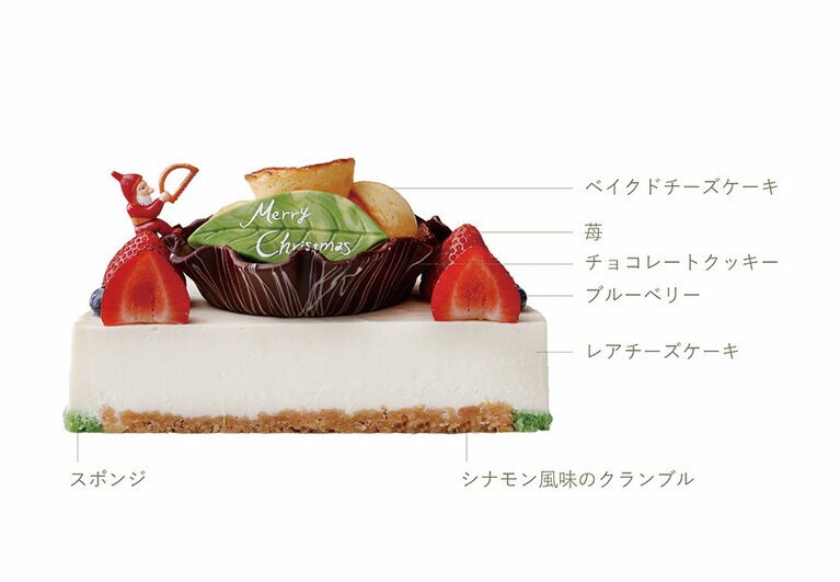 ホテルニューグランド「クリスマスフロマージュ」（限定30台 6号 直径18cm／8,100円）。