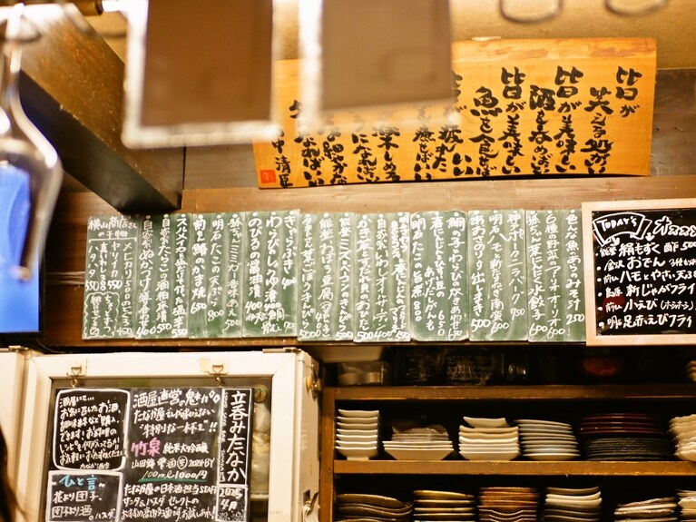 魅惑の品書きを目の前にできる最高のポジションに陣取った。ここから揚げ場の様子も見られる。