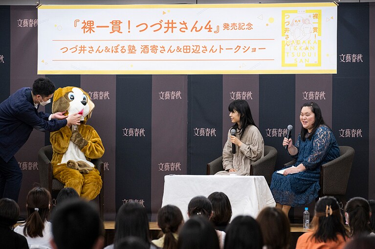 トークが白熱しすぎたので水分補給を。