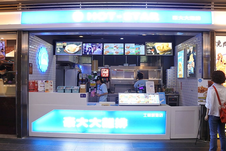 「豪大大鶏排」店頭。セットなどファーストフードのようなメニューが楽しめる。
