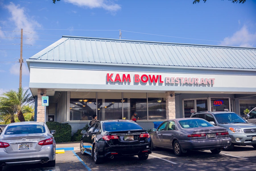 ＠Kam Bowl Restaurant