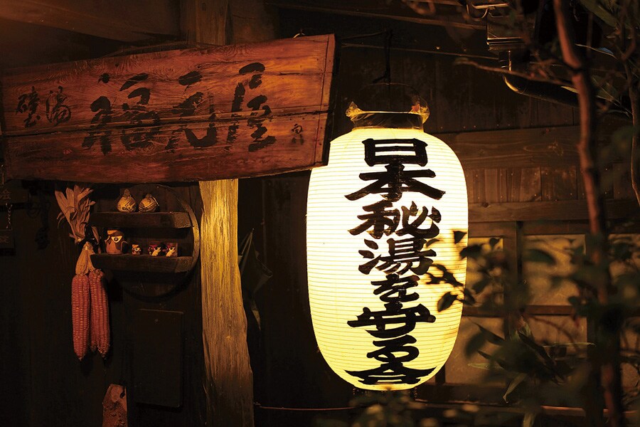 壁湯温泉 旅館 福元屋［大分／壁湯温泉］日本秘湯を守る会。