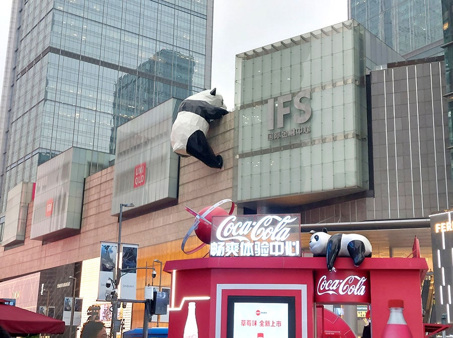 成都の中心部。この建物の向かいの一画に伊勢丹とイトーヨーカドーがあったが閉店した。