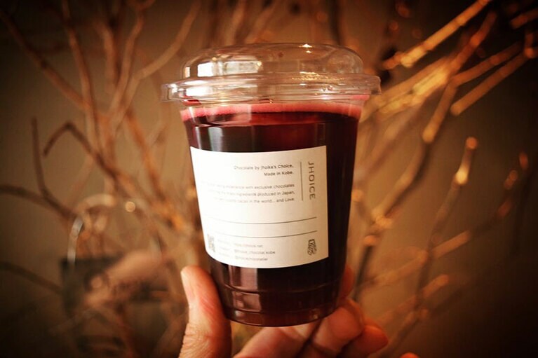 「カカオティワイン」830円。