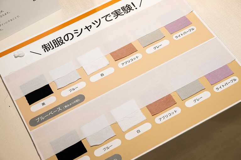 ジュニア向け下着は白が多い中、制服のシャツや体操服から透けにくいピーチやグレーなどのカラーを採用した「ハイジュニ透けにくい」。アツギでは、社内で「フェムサポ・プロジェクト」を立ち上げ、シングルファザーへのサポートなど新たな取り組みも始めているそう。