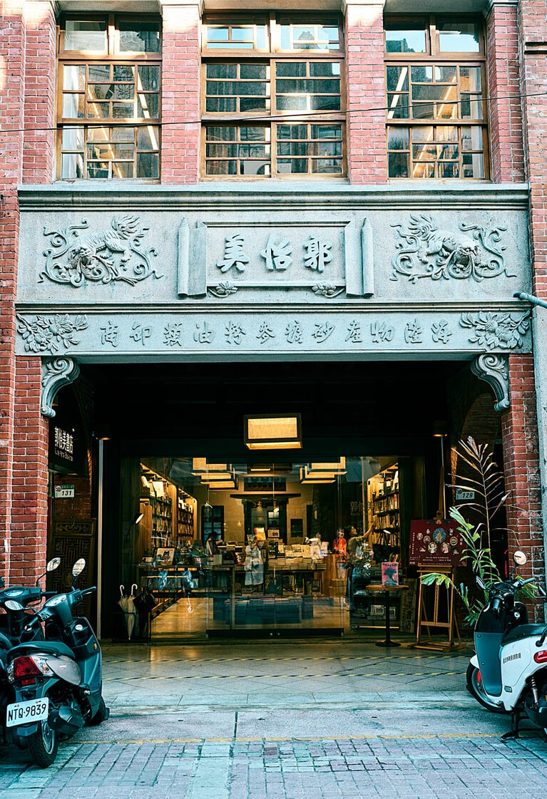 「郭怡美」は、砂糖や小麦を売って財をなした当初の店名から。