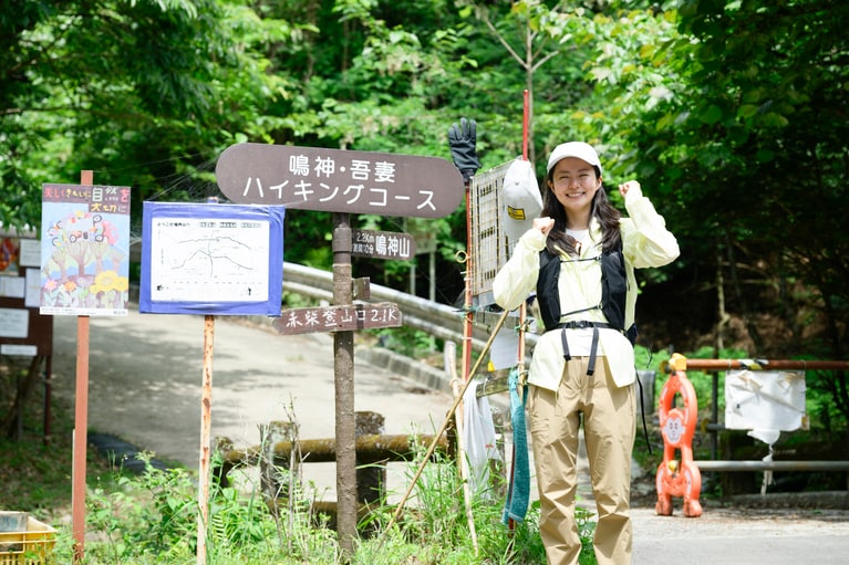 今回の登山のスタート地点は「駒形登山口」から。