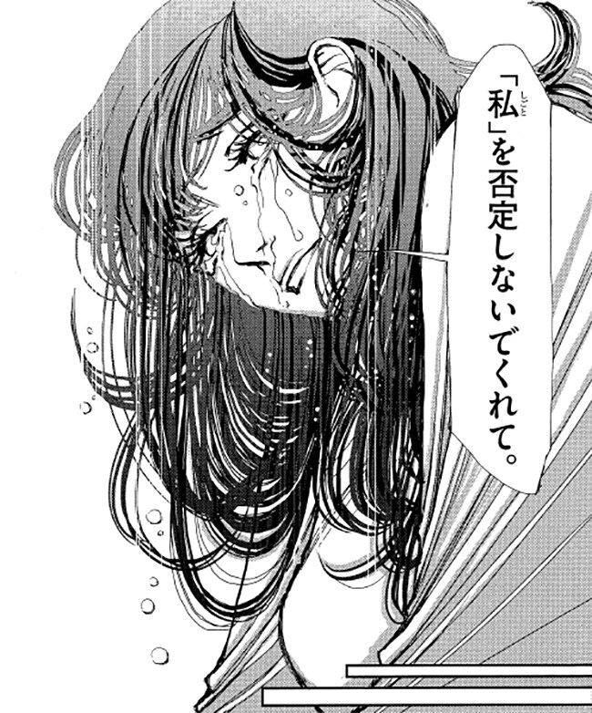 『胚培養士ミズイロ』第五話より。