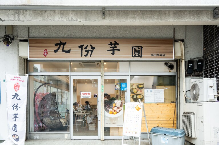 大通り沿いに位置し、気軽に入りやすい雰囲気。