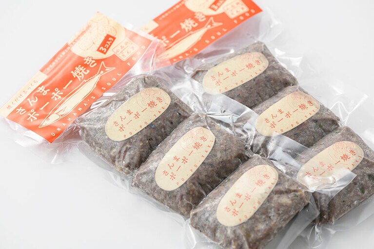 【福島県】小名浜さんま郷土料理再生プロジェクトの「さんまポーポー焼き」400円(80g×3個入り、税込)。