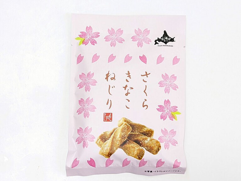 見つけた瞬間、今年も待っていたよ！ と思うはず。