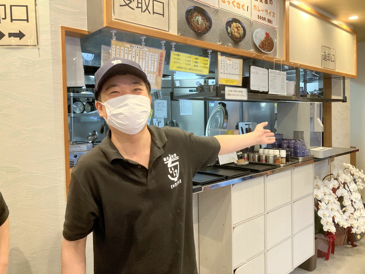 「板橋区役所前がすごく気に入りました」と語る晃久さん。店名の「いけち」は晃久さんのニックネーム