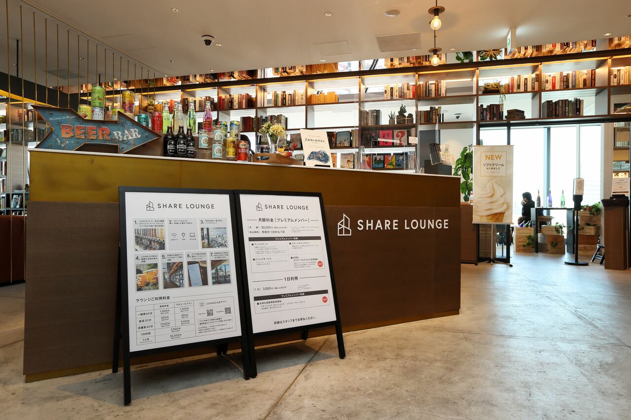 こちらがSHARE LOUNGEの受付。