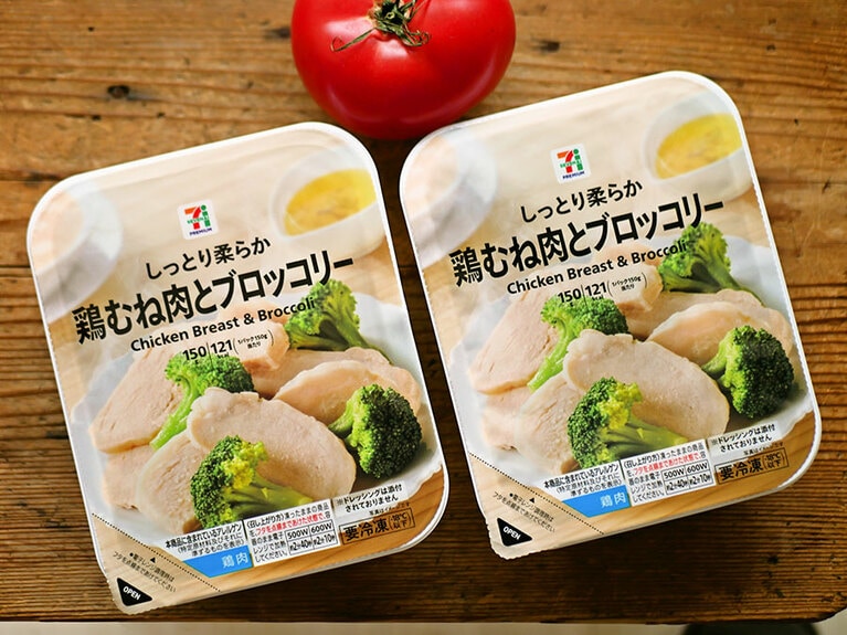 「しっとり柔らか 鶏むね肉とブロッコリー」354円。