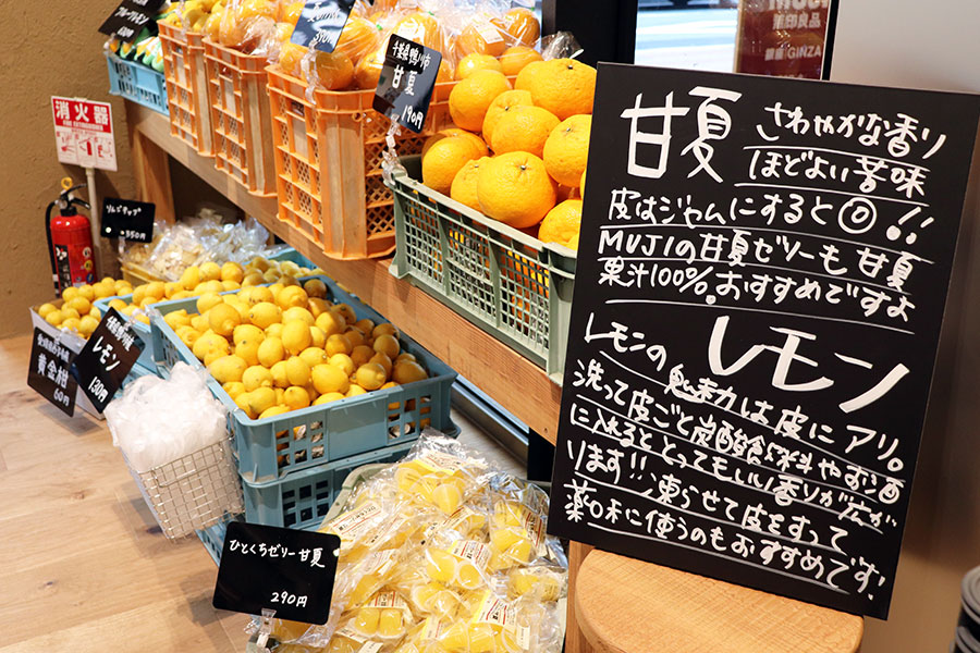 甘夏とレモンの売り場。黒板に書かれている食べ方も参考になる。