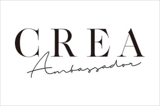 CREAアンバサダー