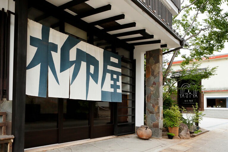 サリーガーデンの宿 湯治柳屋［大分／別府 鉄輪温泉］玄関。