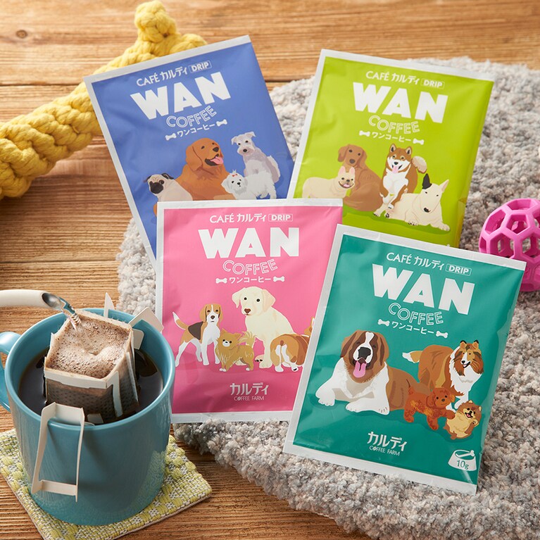 カフェカルディ ドリップ ワンコーヒー 各120円(税込み)／10g。