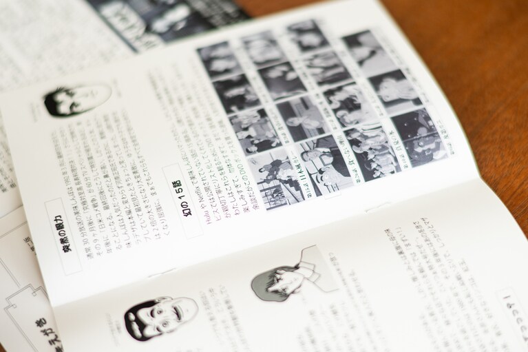 冊子の中身にもこだわりが。イラストなどもすべて岡村さんが自分で描いている。