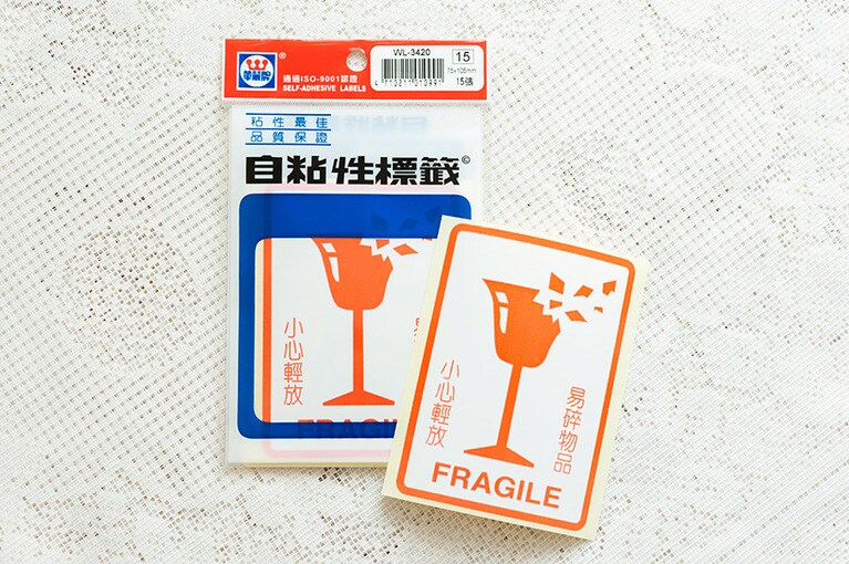 壊れ物注意のレトロなシール。