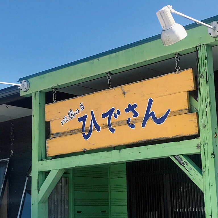 もうもう煙を浴びながら鳥を焼く。