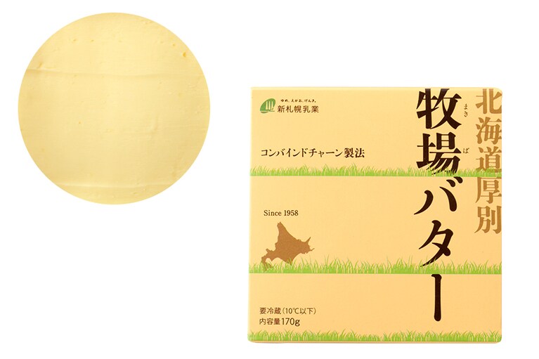 北海道厚別牧場バター 170g 910円／新札幌乳業