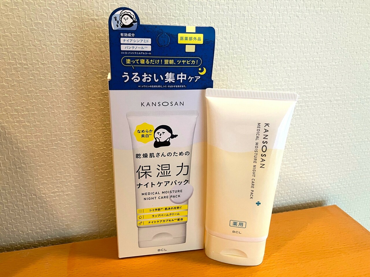 寝る前に塗るだけ。だから寝室に置いておくのもアリ。