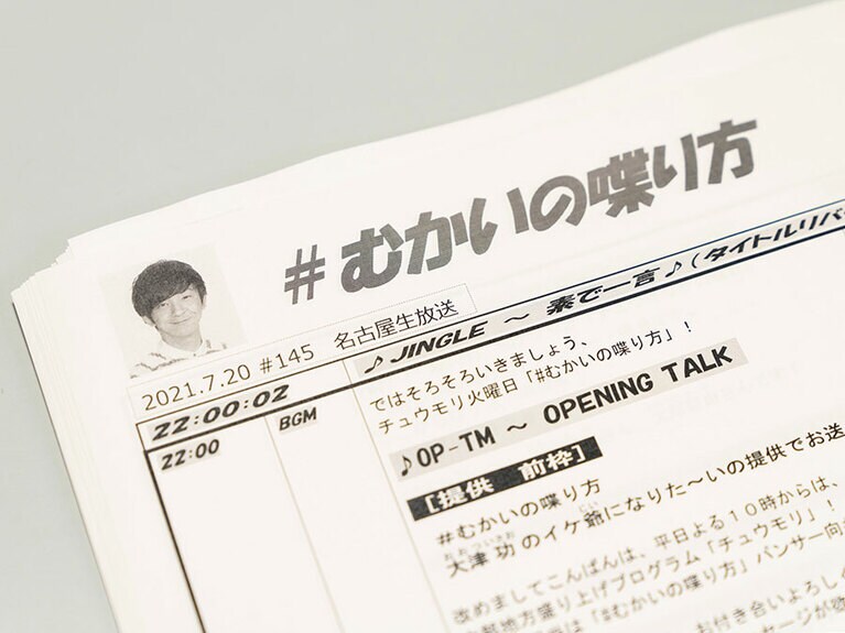 「CREA」2021年秋号