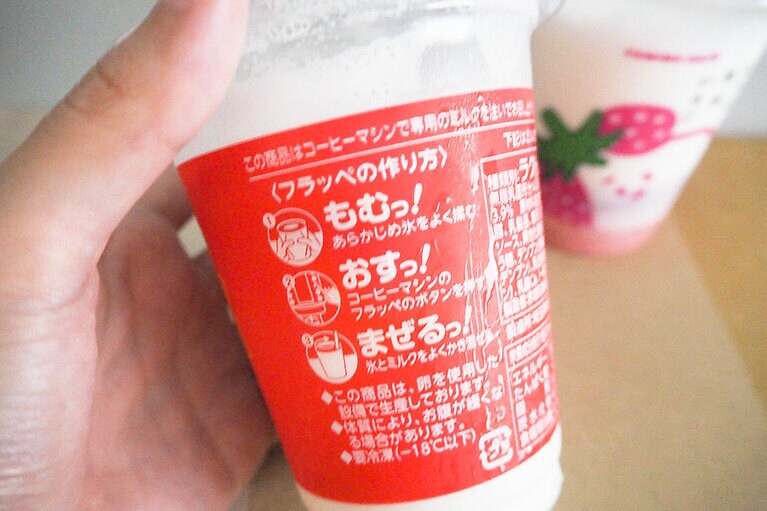 もむっ！ おすっ！ まぜるっ！ の3ステップでできちゃいます。