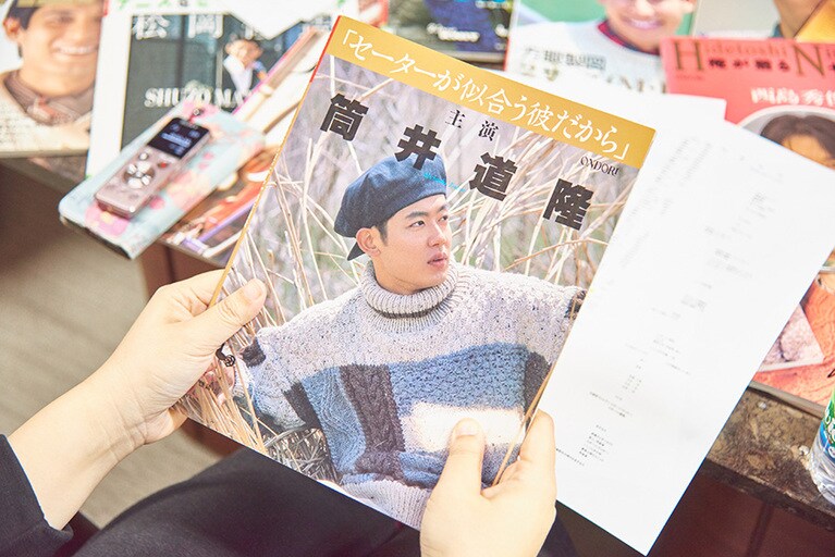 ちなみにこれは筒井クンの代表作であるドラマ「あすなろ白書」(1993)出演前。